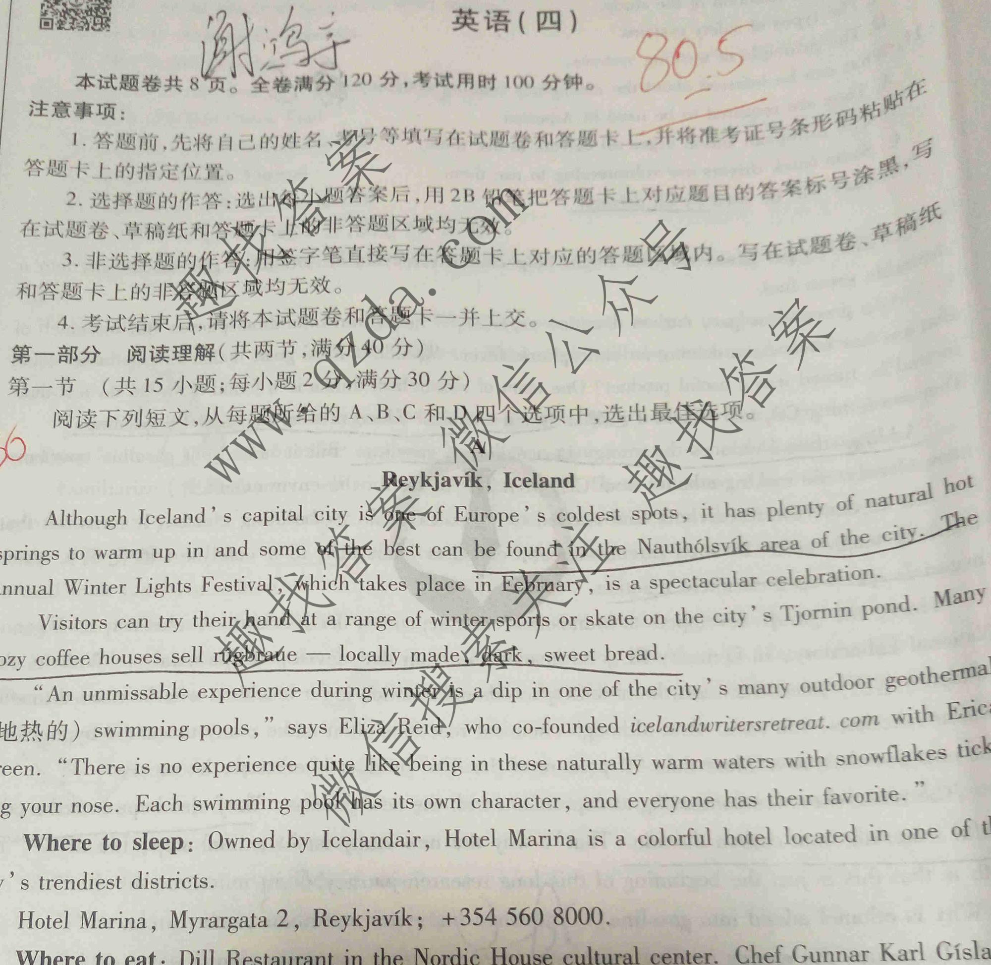 2021届衡水金卷先享题信息卷全国iii卷不含听力英语四4试题