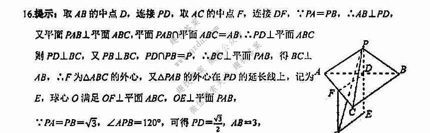 [许昌一模]XCS2022届高三年级第一次质量检测试卷理科数学答案
