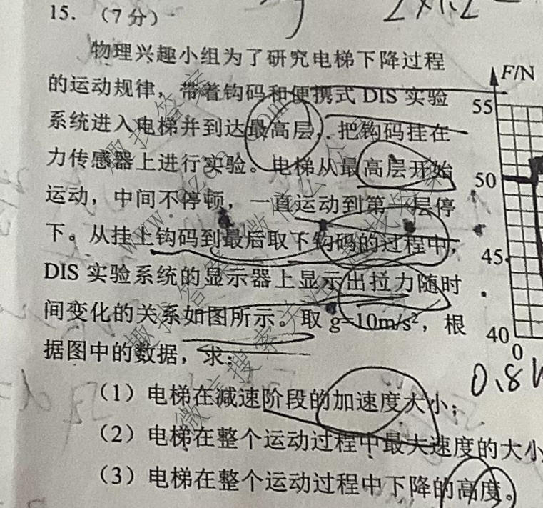 [日照一模]日照市2019级高三模拟考试(2022.03)物理试题
