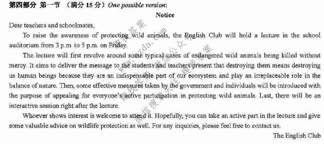 珠海市2021-2022学年度第一学期期末高三普通高中学业质量监测英语答案
