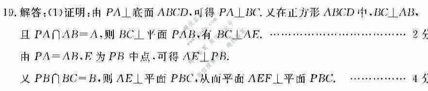 [孝感二统]2022年湖北省七市(州)高三年级3月联合统一调研测试数学答案
