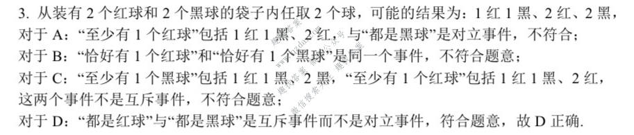 2022年湖北省八市高三(3月)联考数学答案