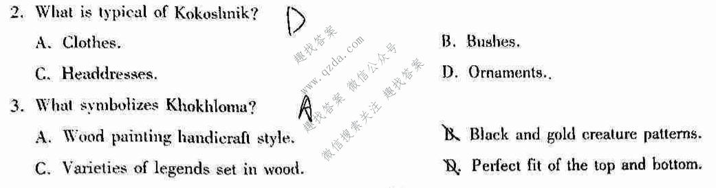 西南2022届“3+3+3”高考备考诊断性联考卷(二)2英语试题