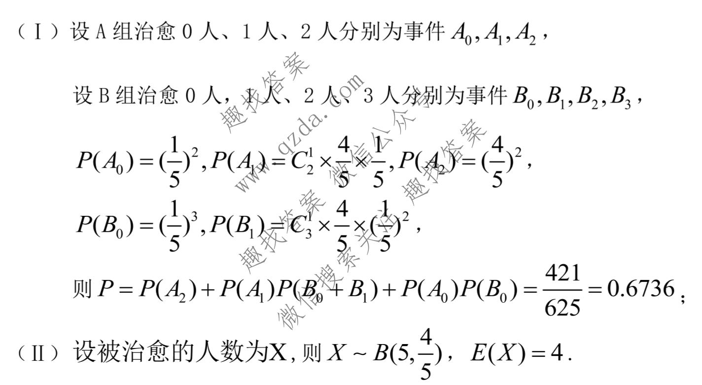 乌鲁木齐2022年高三年级第二次质量监测(问卷)理科数学答案