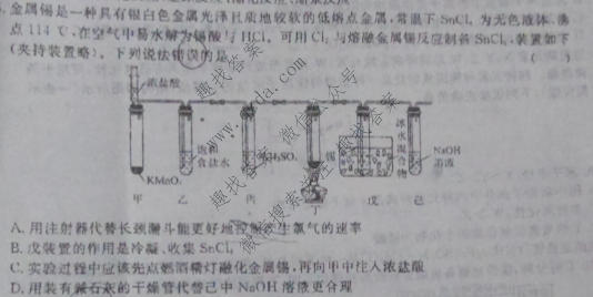2021-2022学年度下学期高三年级二调考试(HZ)化学试题