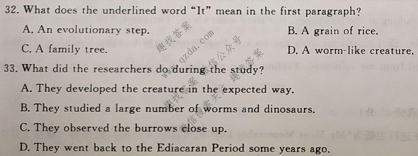 海淀八模2022届高三模拟测试卷七7j英语试题