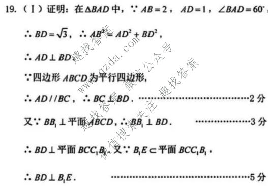 [重庆二诊]主城区科教院高2022届学业质量调研抽测(第二次)数学答案