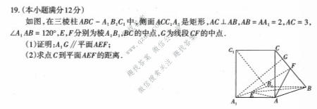 [太原二模]山西省太原市2022年高三年级模拟考试(二)2文科数学试题
