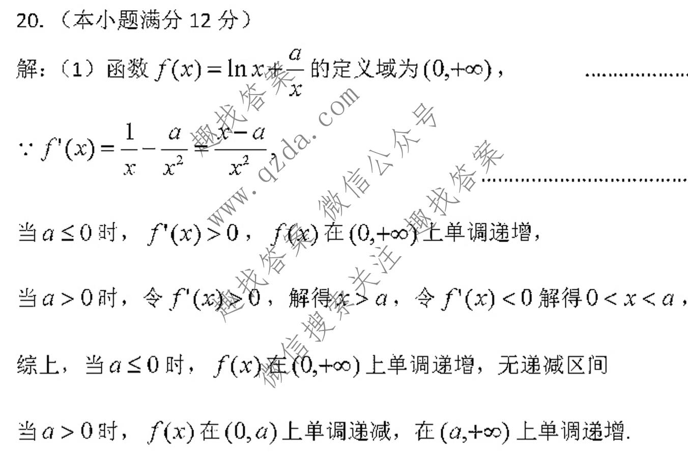 [太原二模]山西省太原市2022年高三年级模拟考试(二)2文科数学答案