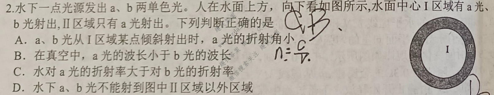 2022年锦州市普通高中高三质量检测物理试题
