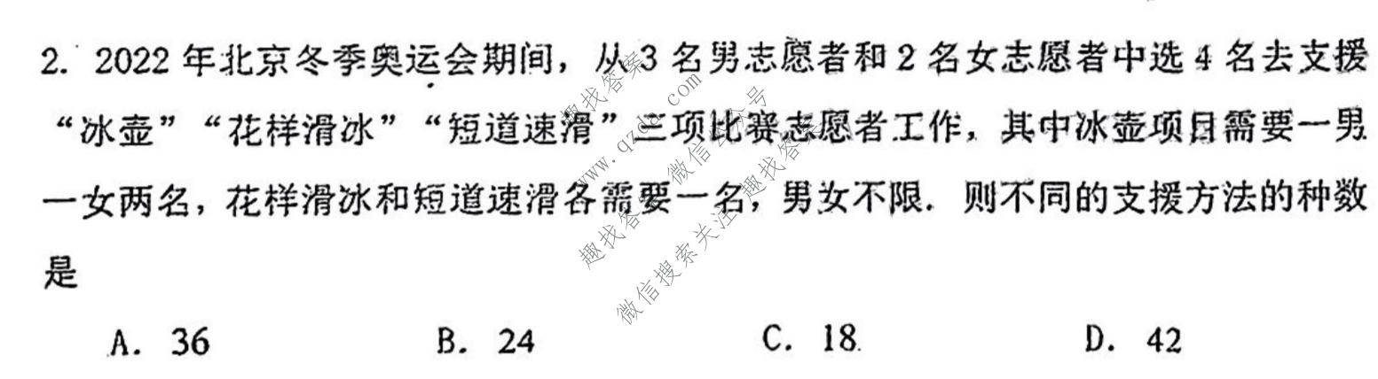 [汕头三模]2022年汕头市普通高考第三次模拟考试数学试题