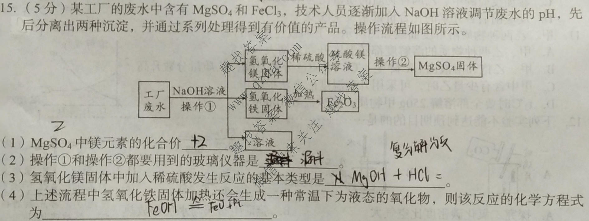 皖智教育 安徽第一卷·2022年安徽中考最后一卷化学试题
