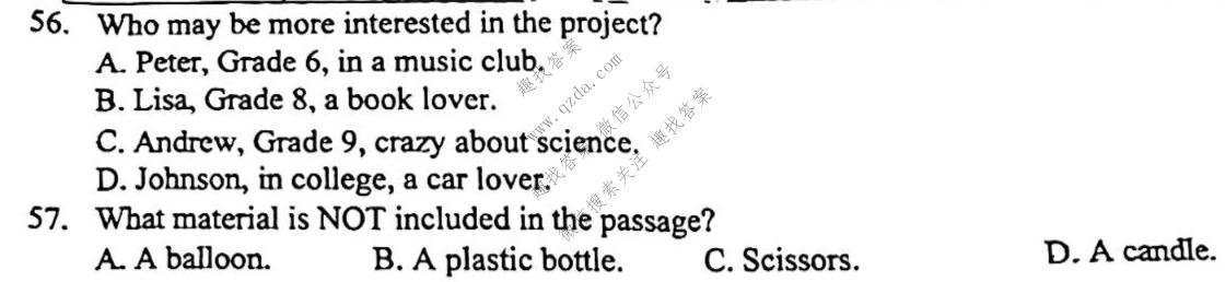安徽第一卷·2022-2023学年安徽省九年级教学质量检测(二)2英语(人教版)试题