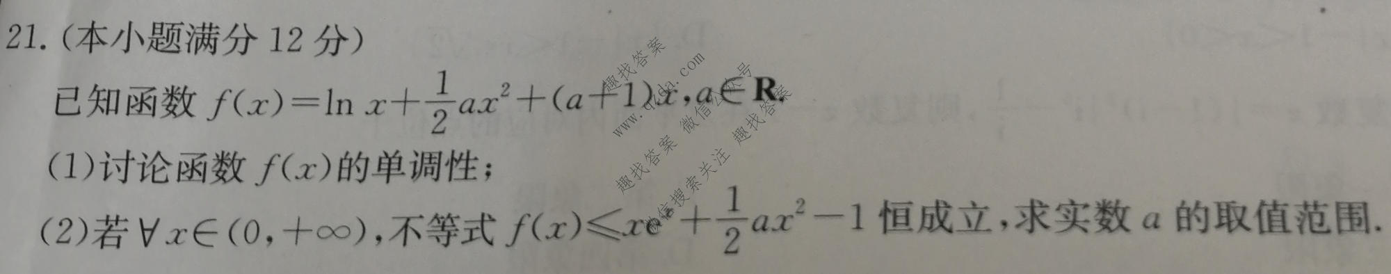 2023届全国高考调研模拟试卷(五)5理科数学试题