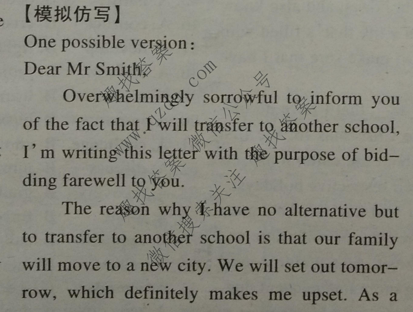 当代中学生报2022-2023学年高三英语(a)版第13期答案