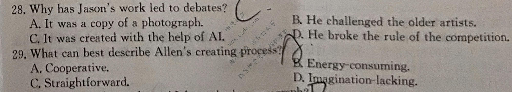 [阳光启学]2024届全国统一考试标准模拟信息卷(十二)12英语XX试题