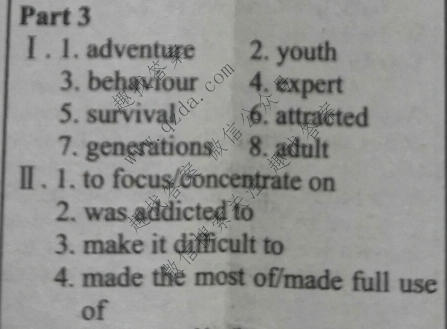 学英语 2024-2025学年高一新课程·课标必修1(提升版)第(三)3期答案