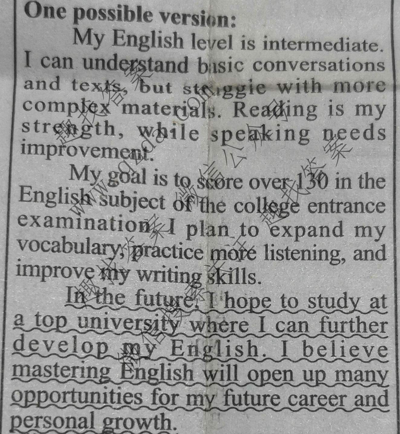 学英语 2024-2025学年高一新课程·课标必修1(提升版)第(十三)13期答案