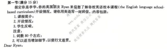 [阳光启学]2025届全国统一考试标准模拟信息卷(四)4英语XX试题