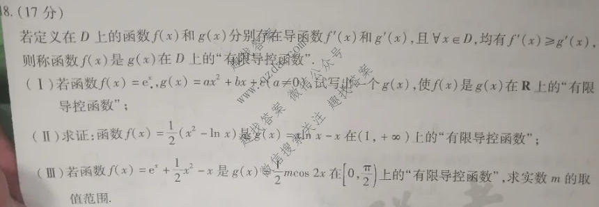 天一大联考 2025届高考全真冲刺卷(一)1数学(新高考)试题