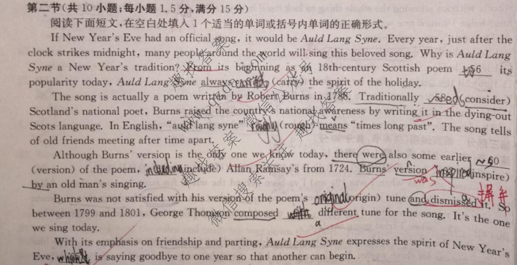 [阳光启学]2025届全国统一考试标准模拟信息卷(三)3英语XX试题