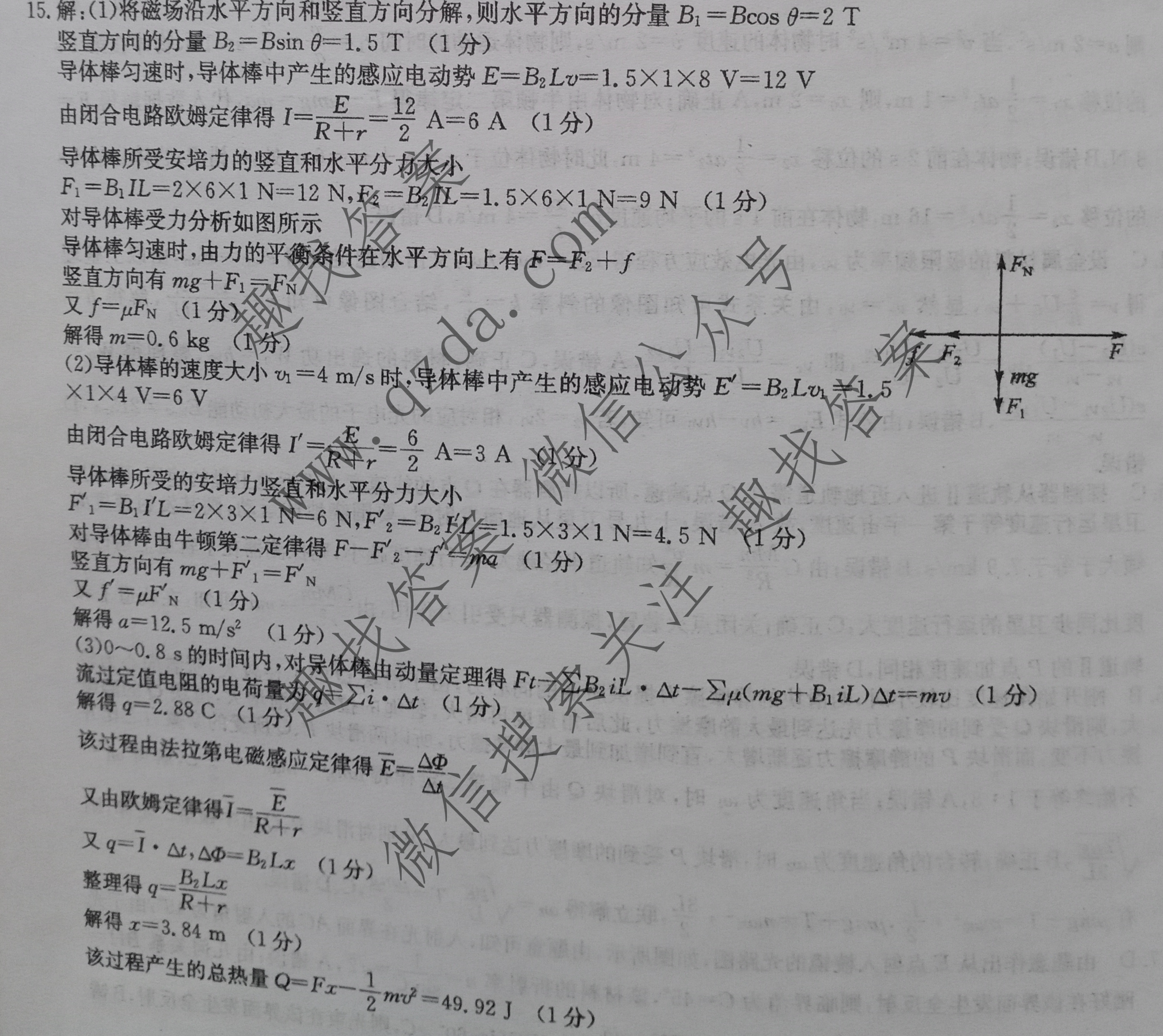 （四）物理（35条）的简单介绍