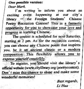 英语周报 2024-2025学年高考综合版第28期答案