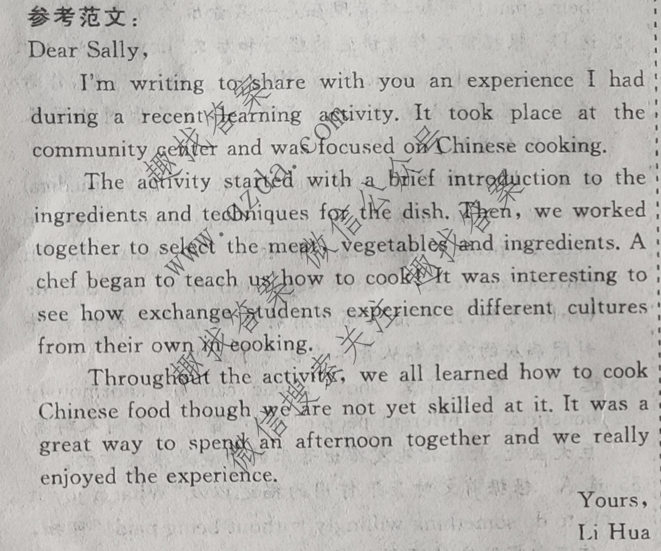 名校之约系列 2025届高三新高考考前冲刺押题卷(一)1英语答案