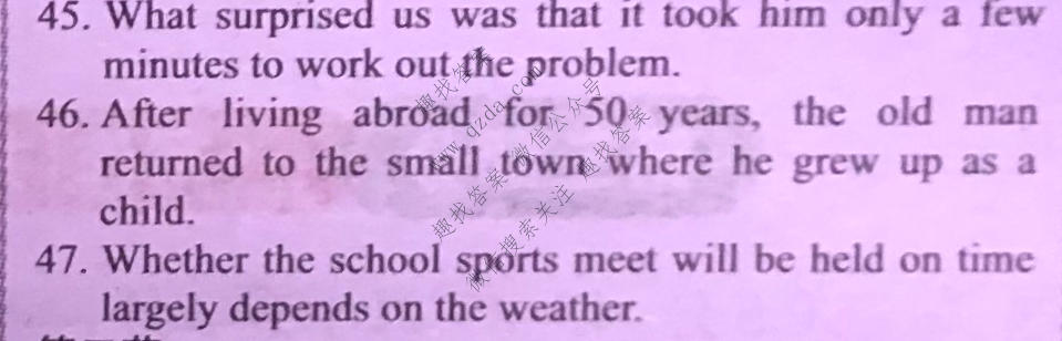 英语周报 2025-2026学年高二课标(XB)版第6期答案