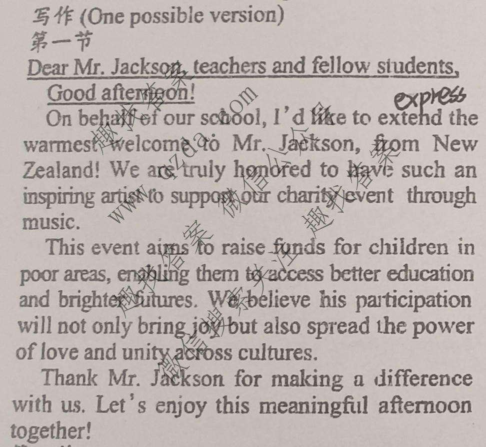 双语学习报 2025-2026学年高三·新高考 强化版第2期答案