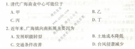 衡水金卷 2026年学科素养评价练习(四)4地理(MH)试题