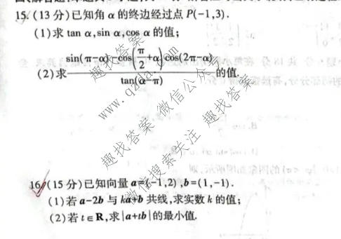 上进联考 江西省2025-2026学年下学期5月高一年级学情检测数学试题