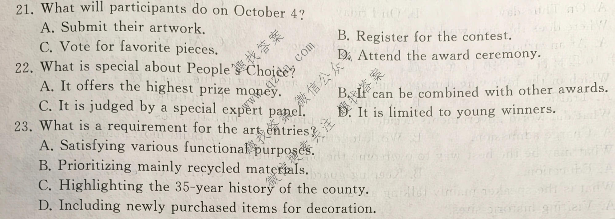 衡中同卷·天舟益考 2026年普通高等学校招生全国统一考试模拟押题卷(三)3·英语(无角标)试题