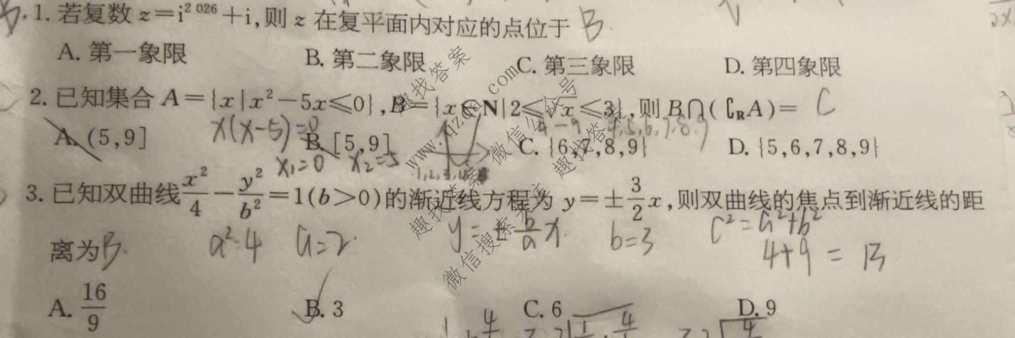 2026年普通高校招生统一考试核心突破决战高考(二)2数学Y试题