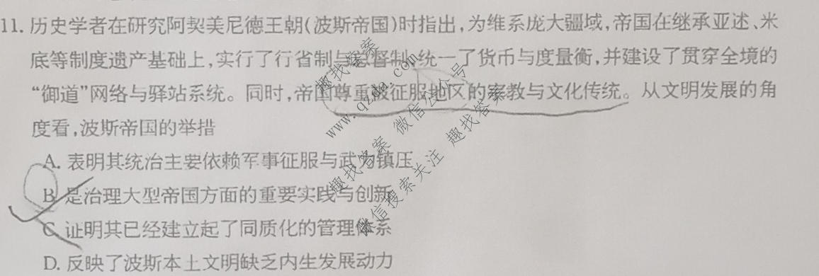 2026年普通高校招生统一考试核心突破决战高考(三)3历史YN试题