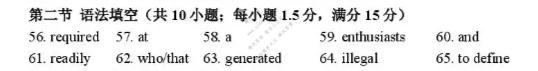 黑龙江省哈三中2026年高三学年第四次模拟考试英语答案