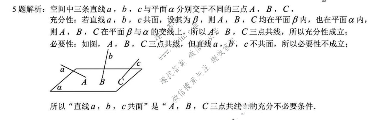 重庆康德2025-2026学年高一下学期期末联考(7月)数学答案