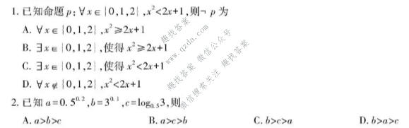上进联考 江西省2025-2026学年高二年级下学期期末考试数学试题