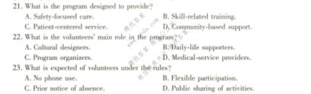 天一大联考 河南省2025-2026学年高二7月联考(HN202607)英语试题