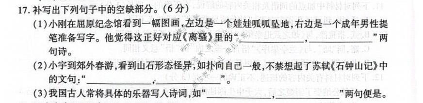 安徽鼎尖教育 2026届高二7月期末考试语文试题