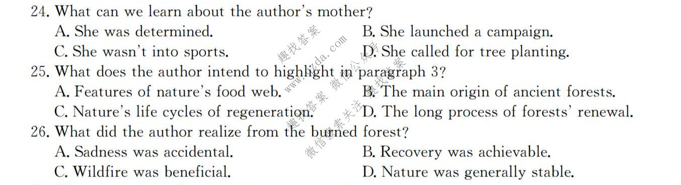 省十教育 2027届高三第一次教学质量测评英语试题