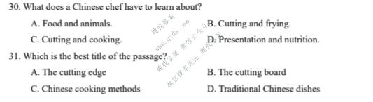 炎德英才大联考 长沙市一中2027届高三检测(一)(27Q)英语试题