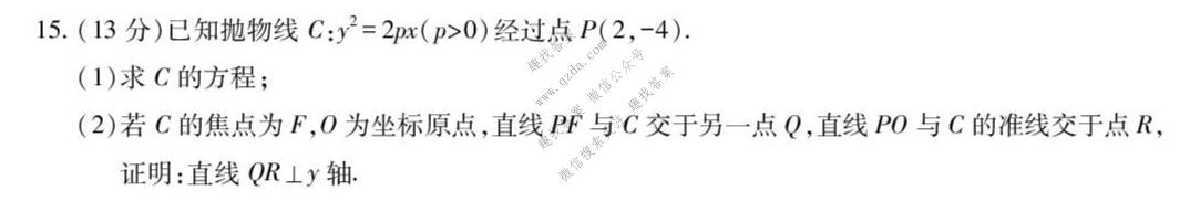 上进联考 广东省2026年高三年级9月供题训练数学试题