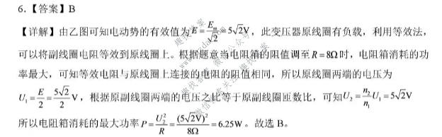 新时代NT教育2026-2027学年高三上学期9月联考物理答案