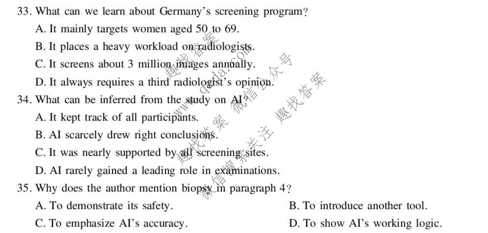 上进联考 广东省2026年高三年级9月供题训练英语试题