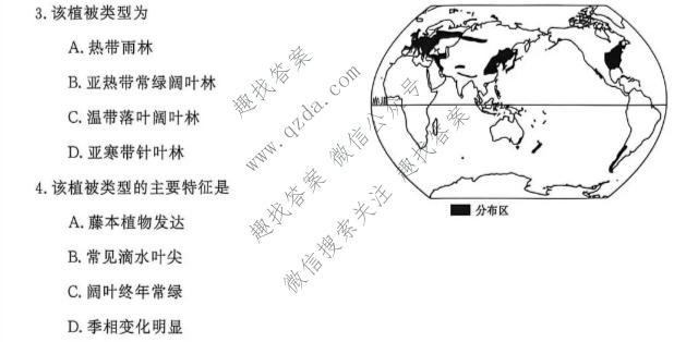 河南省新未来2026-2027学年高二年级9月测评地理试题