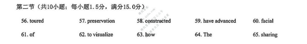 湖北省武汉市2027届高中毕业生九月调研考试(9.16)英语答案