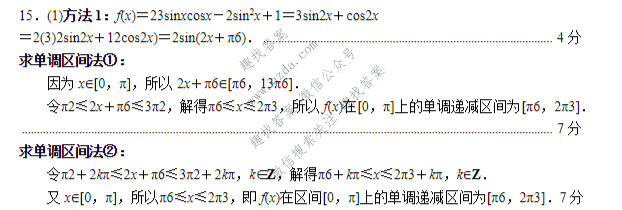 南京市2027届高三年级学情调研(2026.09)数学答案
