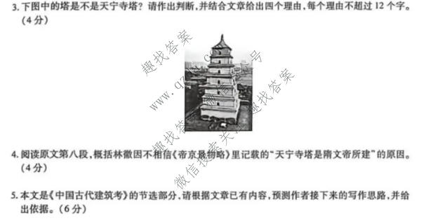上进联考 江西省2026-2027学年高三年级10月供题训练语文试题