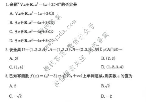 九师联盟 2026届10月高三联考(9/2)(角标含G)数学G试题